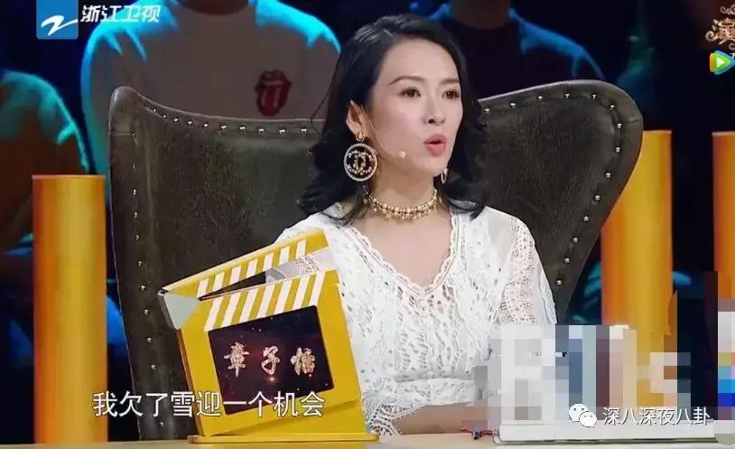 李兰迪和张雪迎是同一届的吗,居然不是