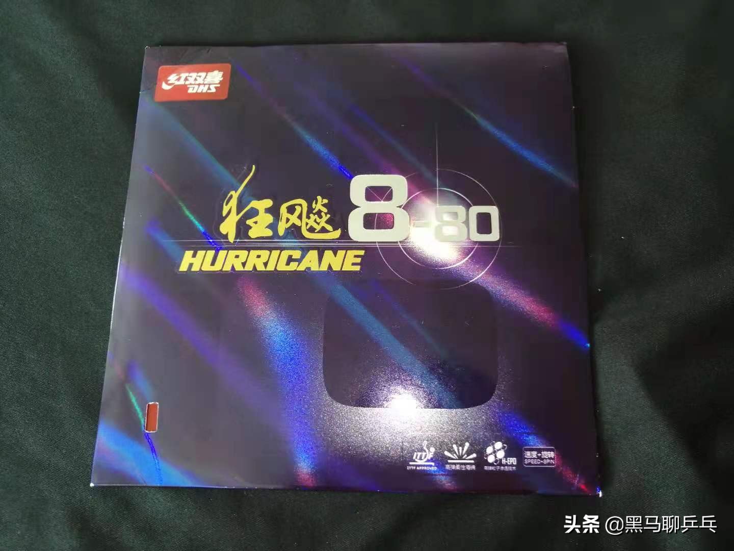 每周乒器观察93：金标Vis也有不同版本？