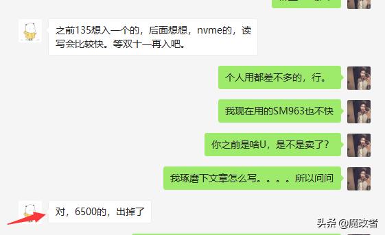 网友寄来的主机,网友寄来电脑主机