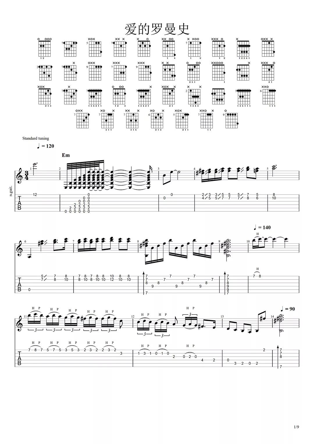 适合初学者的吉他最简单谱子,有哪些适合新手学的吉他曲