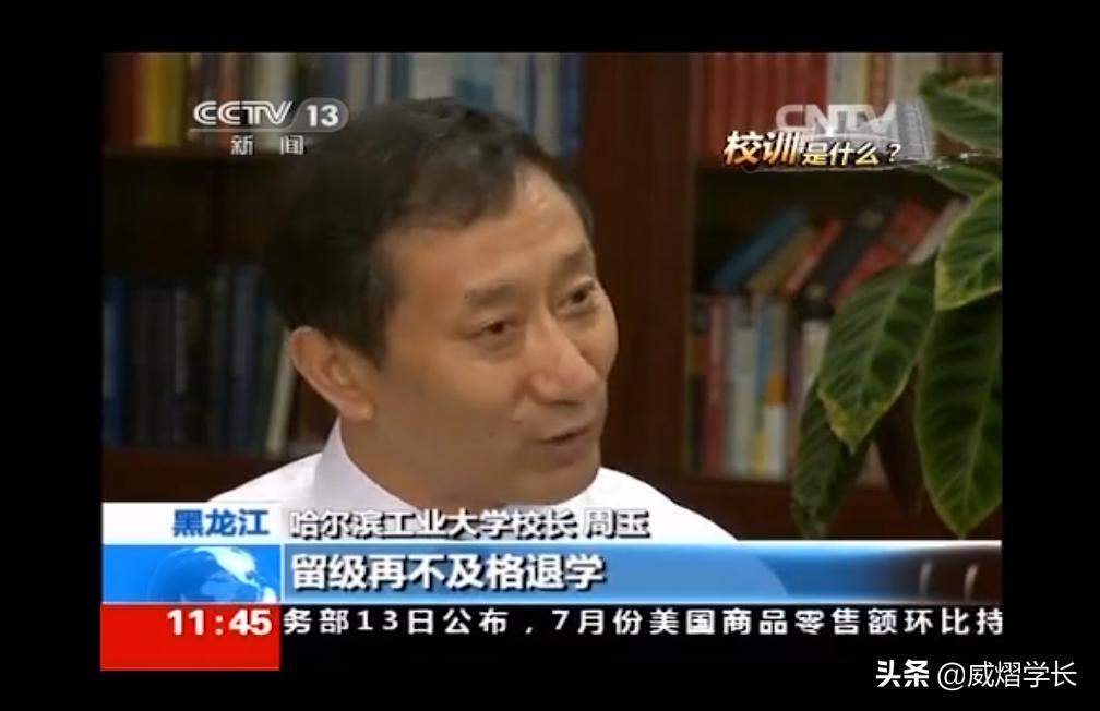 被列入“实体清单”的哈尔滨工业大学，到底值不值得大家报考？