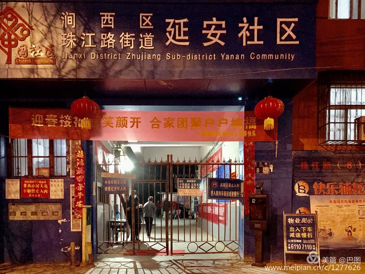 洛阳涧西路边街景,洛阳滨河北路图