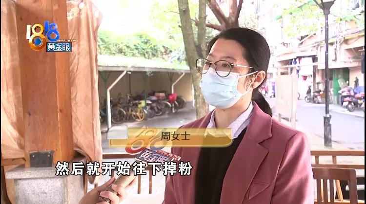 网购面膜后脸发亮,科颜氏面膜白泥敷上脸疼