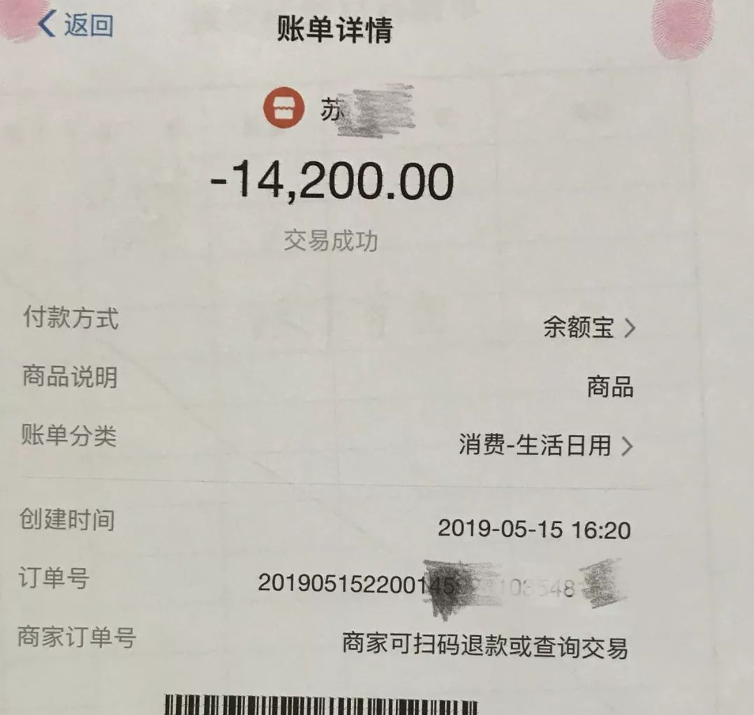 惨到哭出声！佛山男子花2万多块代购，结果买到一大包纸巾……