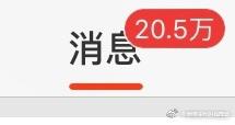 涨粉百万、一夜爆红、全民转发：B站北邮何同学为什么这么强？