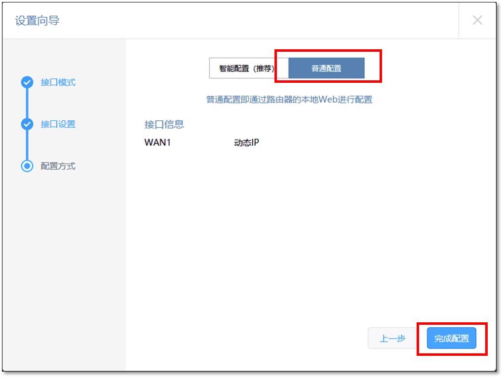 如何安装无线ap,室外无线ap安装