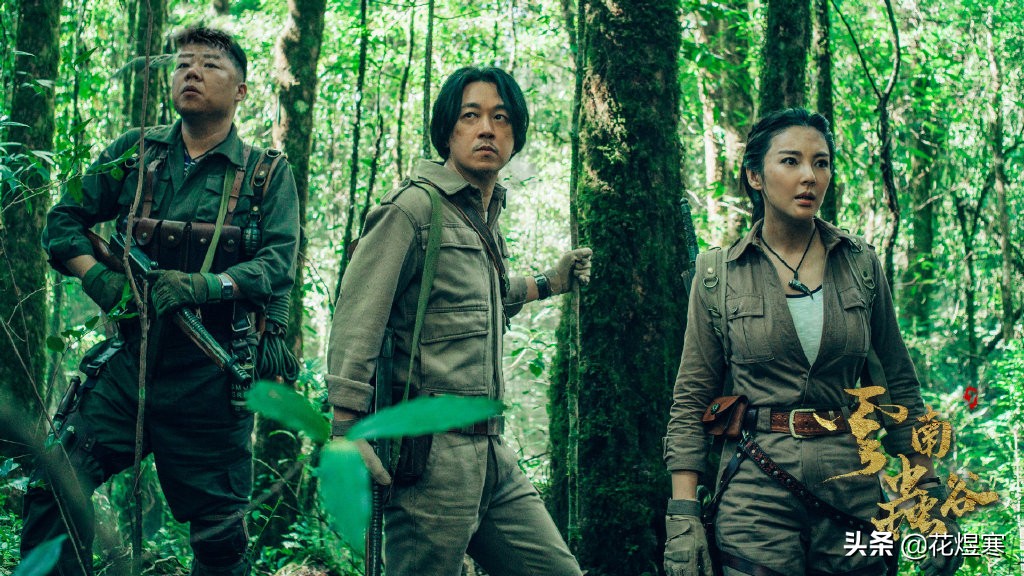 《云南虫谷》村民被“吐槽”，是战斗力太差了？还是其他原因？