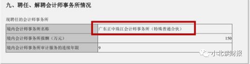 手把手教企业年报,手把手教你读季报