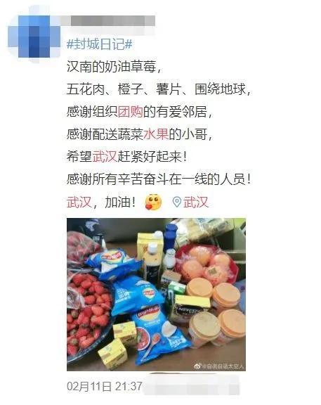 武汉新措施,武汉民生新政策