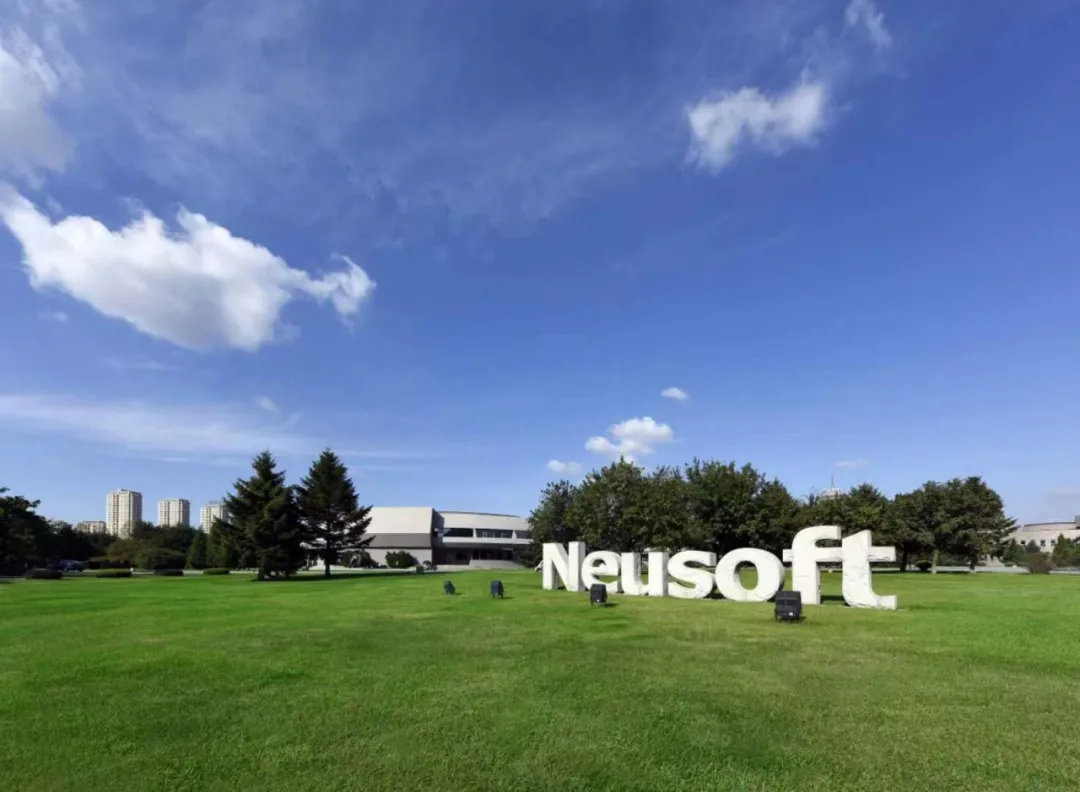 东软发展历史,东软集团年研发投入