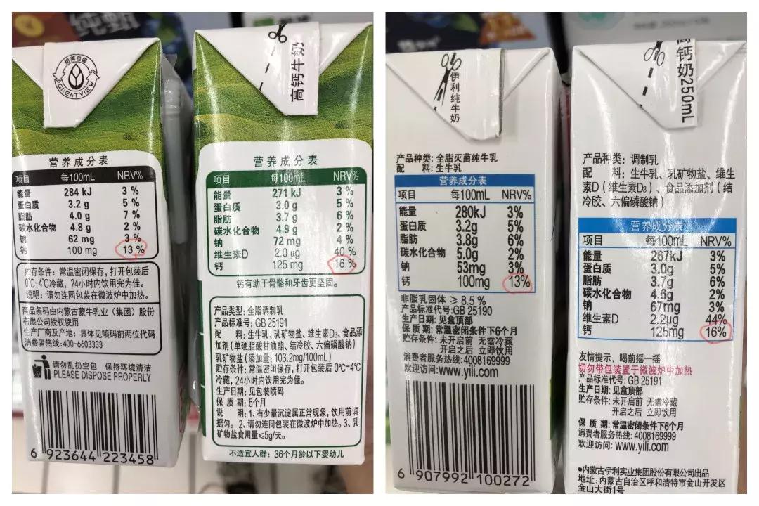 宝宝食品营养强化剂是什么,营养强化剂有哪些产品