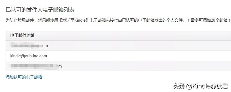 kindle咪咕版也是入门版吗,kindle咪咕版和正常版区别