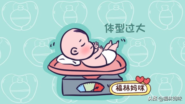 骨盆高好顺产吗,女性骨盆大有利于生孩子