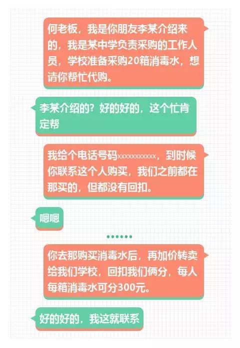 湛江反诈视频,湛江市反诈