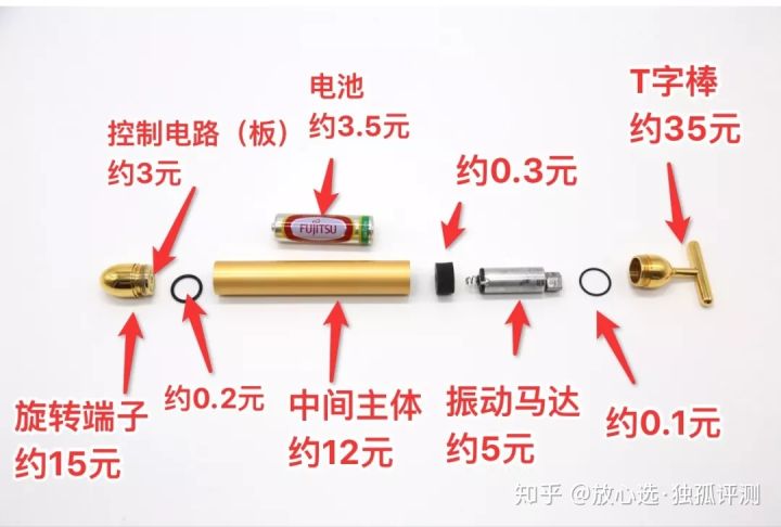 量子波动速读，仅仅是日本作为「智商税产品大国」的代表之一