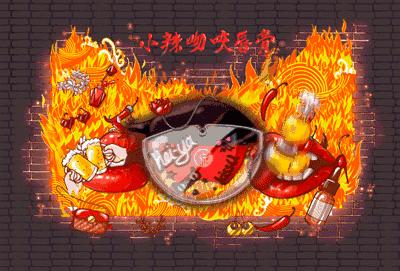 老干妈红油口红,老干妈辣椒油口红