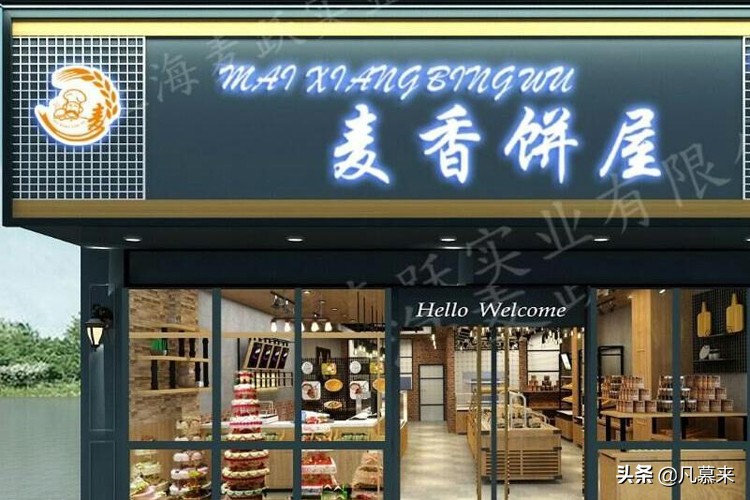 宜春生日蛋糕店排行榜,宜春袁州区蛋糕店排行榜