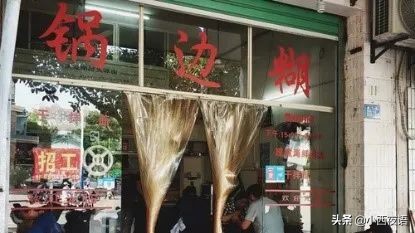 漳州古城宝藏店铺美食,漳州老字号美食攻略