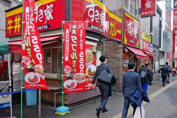 日本最大的餐饮公司,日本最大连锁集团