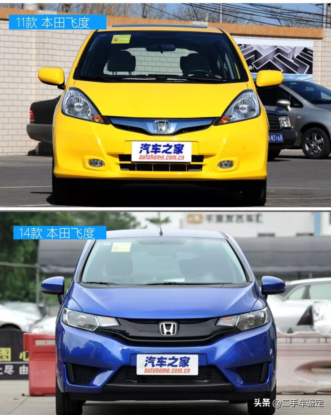 5分钟区分不同年款的锐志,5分钟区分不同年代的飞度