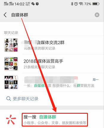 群引流的套路有哪些,微信社群拉人方法