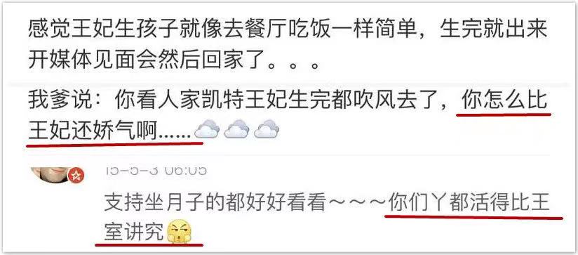 吉娜怀孕身材上热搜遭批,吉娜孕后身材