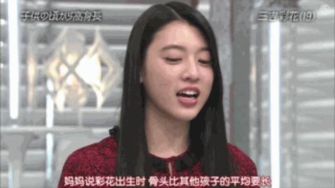 说好不哭mv为什么用三吉彩花,三吉彩花说好不哭的mv女主
