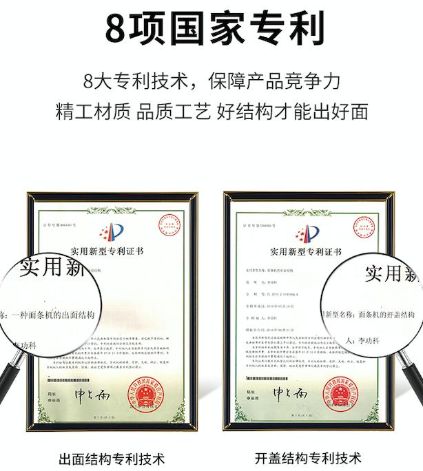 全自动面条机什么牌子的好用,口碑最好的全自动面条机