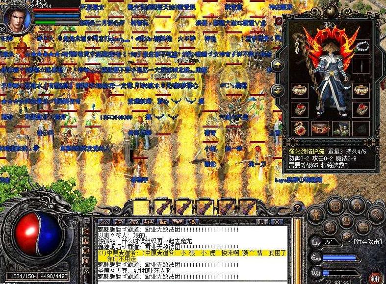 热血传奇英雄打不出伤害,热血传奇为什么不能打