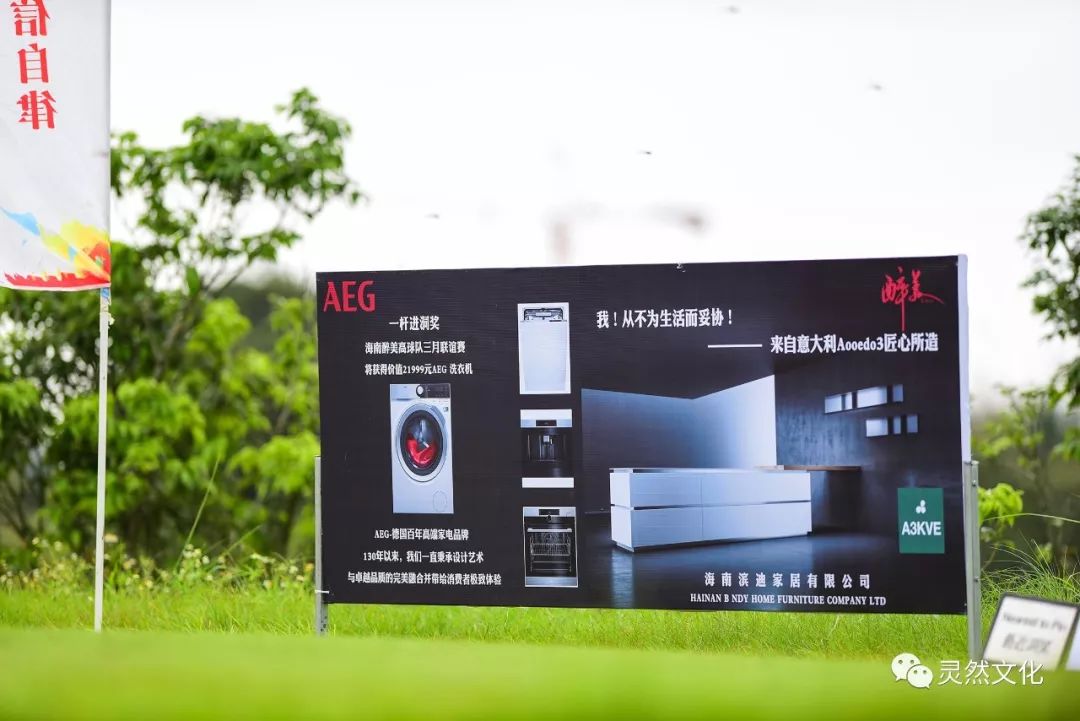 2022年10月观澜湖大湾区联谊赛,醉美高塘篮球比赛