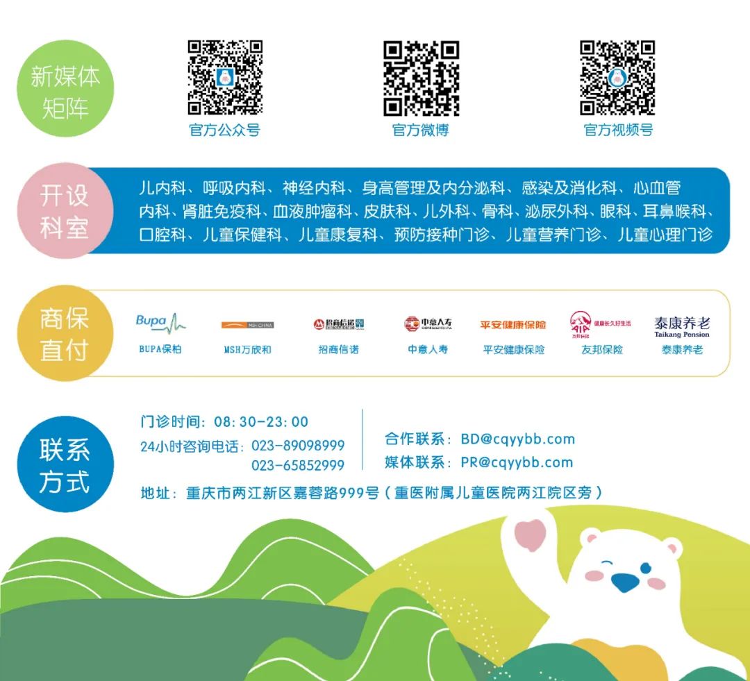 孩子性早熟怎么办？必须治疗吗？