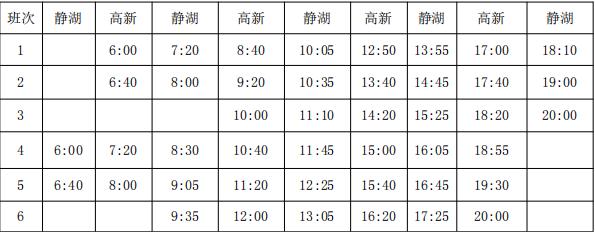 天津武清公交最新信息,武清公交何时恢复