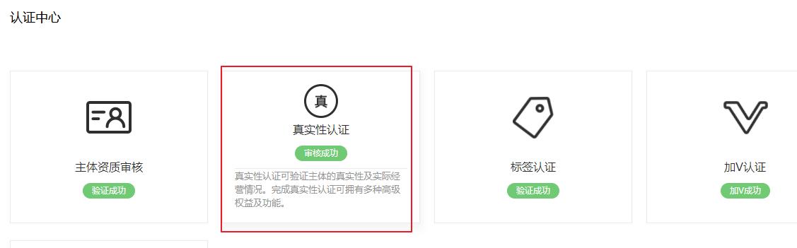百度小程序组件,百度小程序关键词注册规则