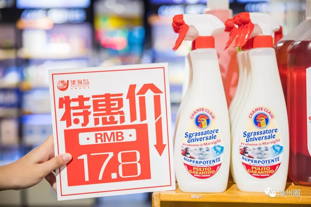 漳州囤年货,囤货必看