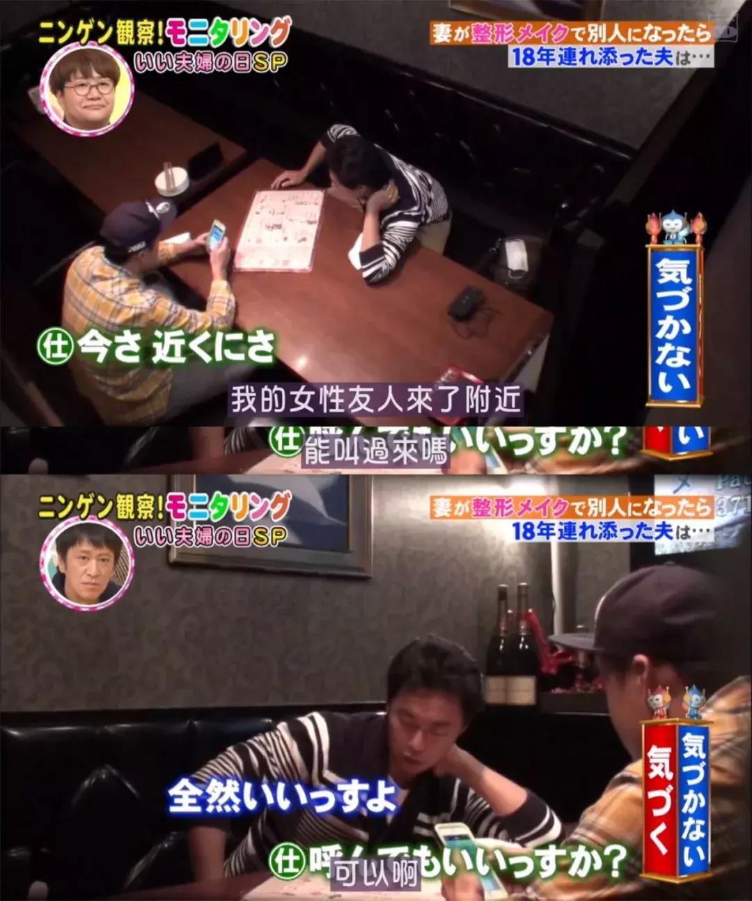 韩国的整容术日本的化妆术,日本化妆术改变人种