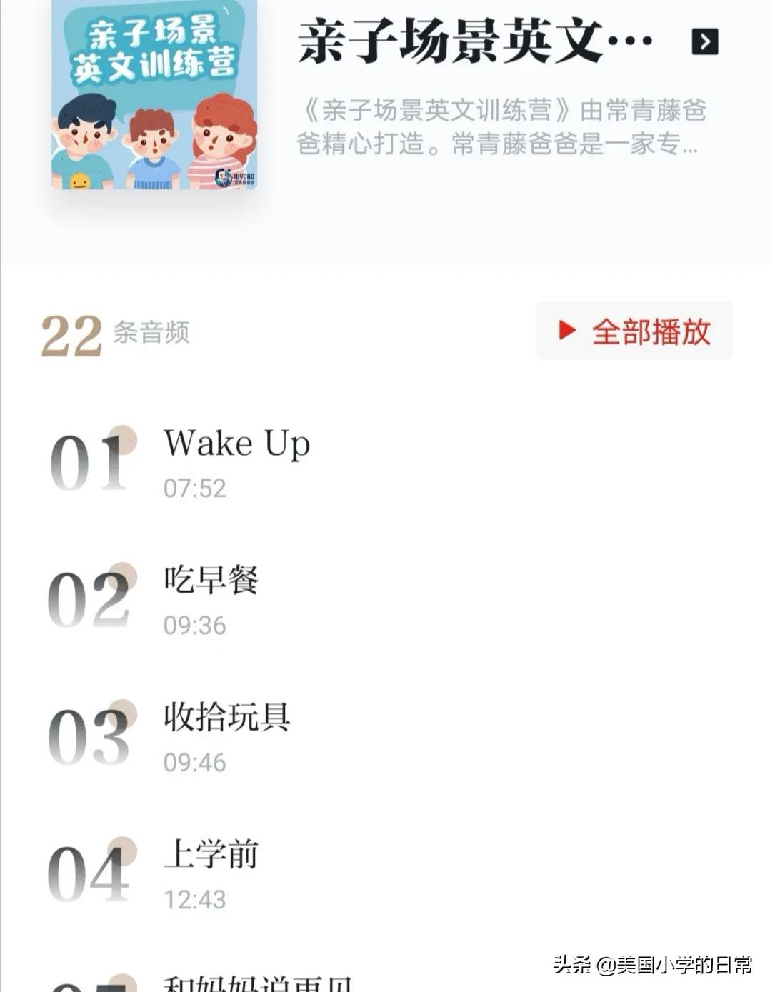 学习强国找到隐藏订阅,学习强国里的识字软件怎么找