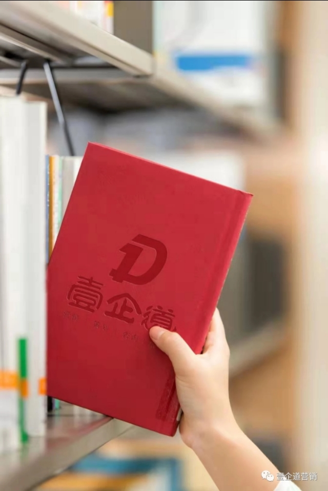 开店最有创意营销方案,怎样开店营销金点子