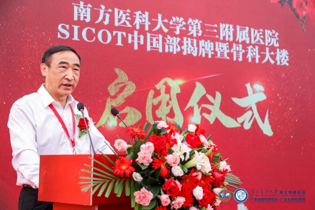 床位新增600+、国际学会落户！南医三院继续勇攀骨科医学高峰