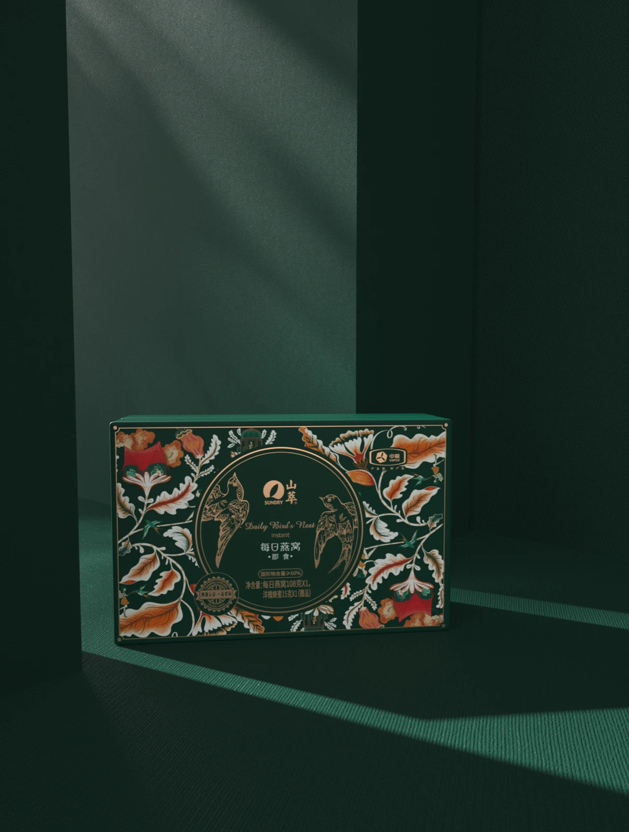 山萃燕窝官方旗舰店,燕窝包装设计作品鉴赏