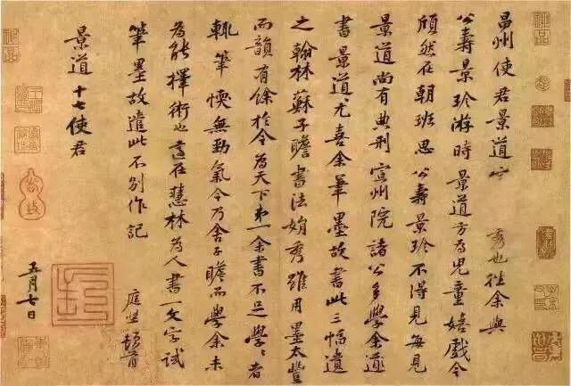 书法以势取形,书法以厚重为本