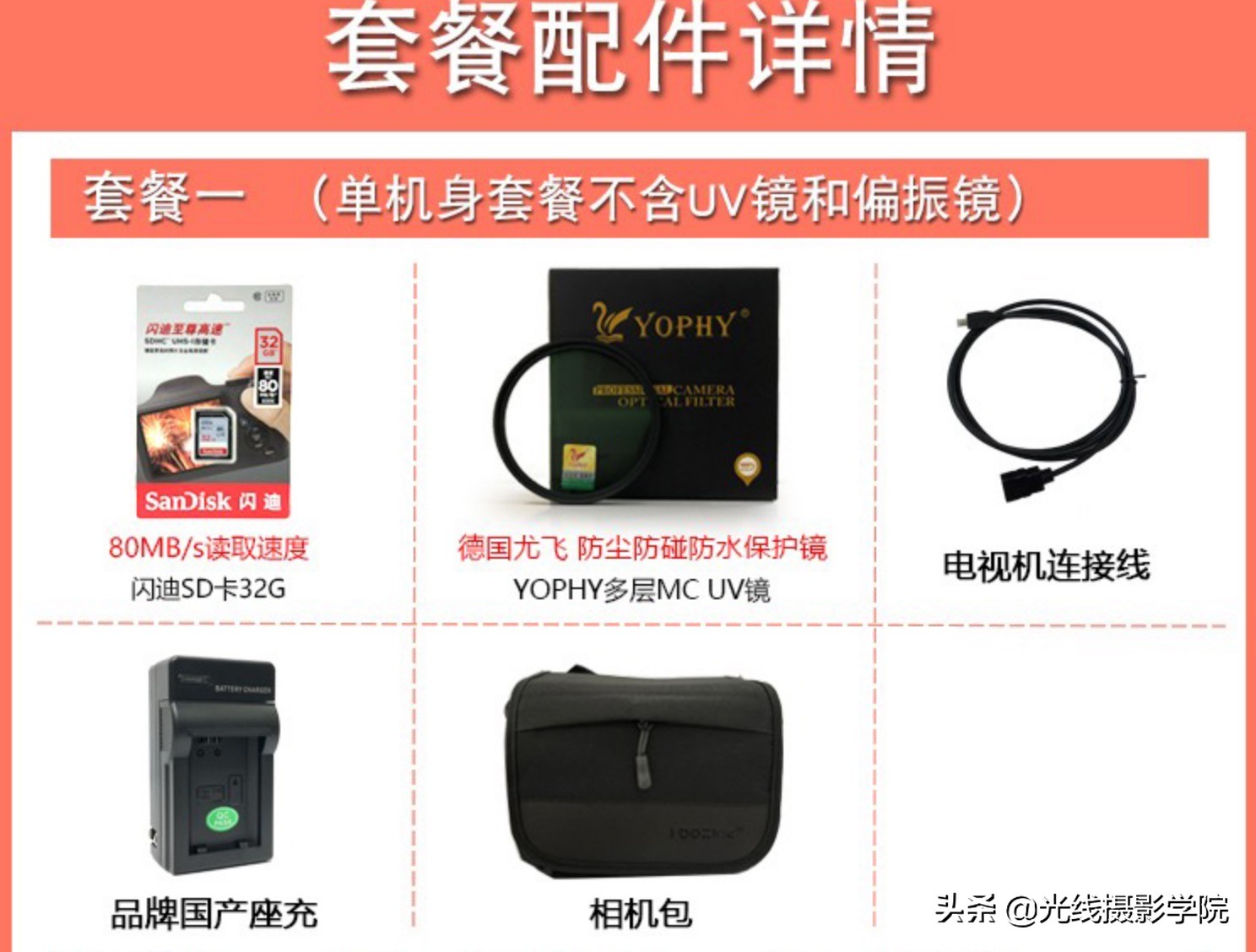 相机有必要双十一买吗,双十一怎么买数码相机划算