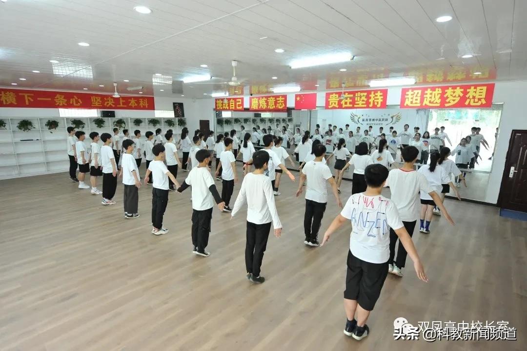 合肥双凤高级中学跳舞,双凤高中表演