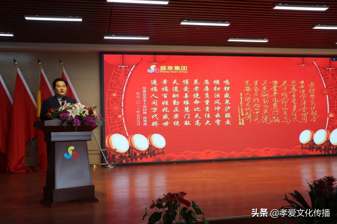 盛泉养老进入清算阶段了吗,盛泉养老投资