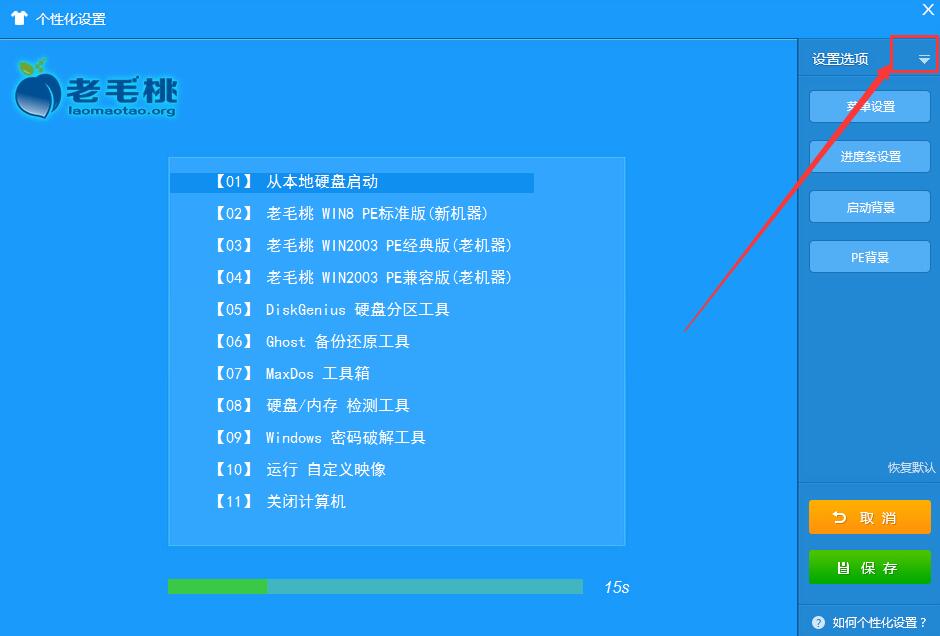 u盘启动盘制作教程win10永久激活,u盘启动盘制作教程ios