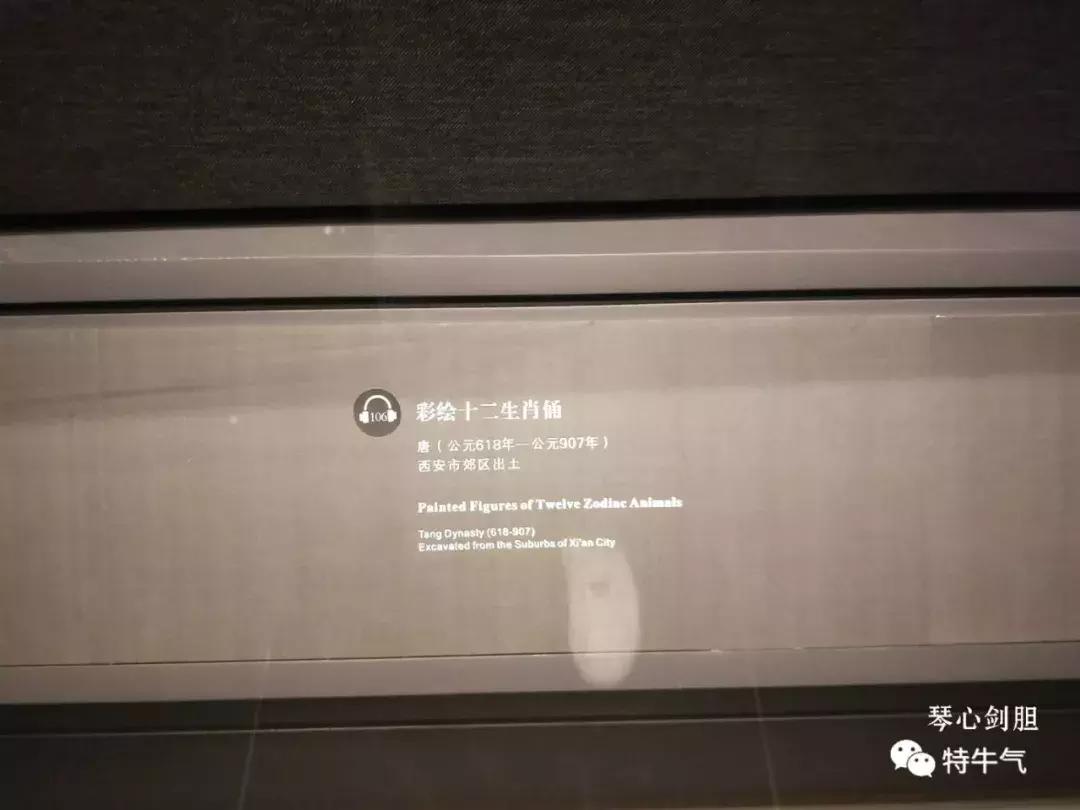赤金走龙陕西历史博物馆,陕西历史博物馆抢票攻略