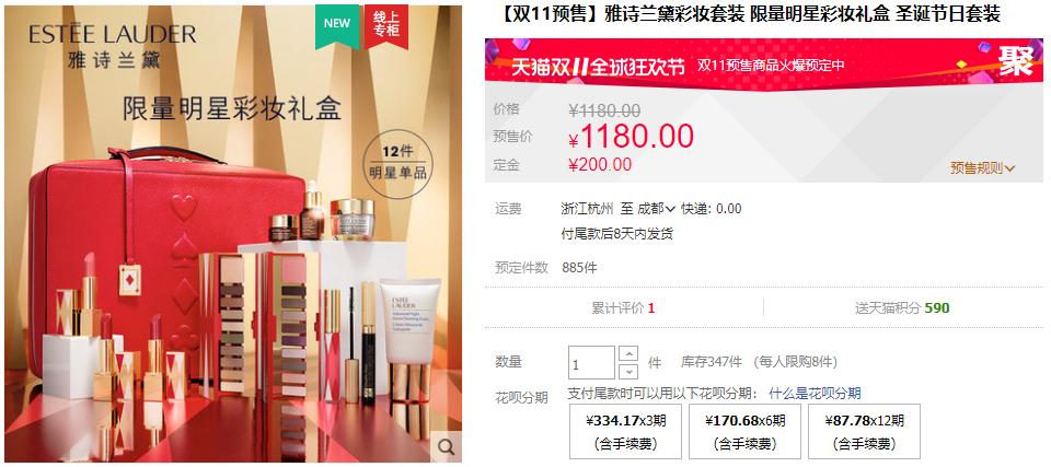 看看双11都买了什么,看看双11都买了啥