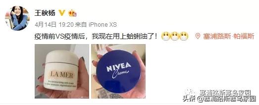 疫情宅日记,关于疫情宅在家里的日记