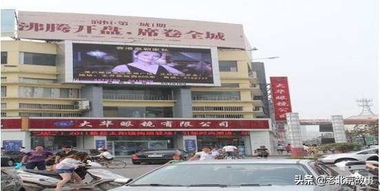 王府井老北京的记忆,这才是北京人记忆中的王府井