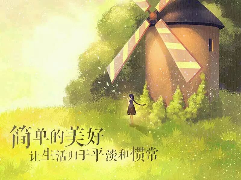 其实是时间抵挡不住人心的善变,时间抵挡不过现在的善变