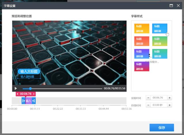 视频剪辑哪家强？这8个工具必须拥有姓名